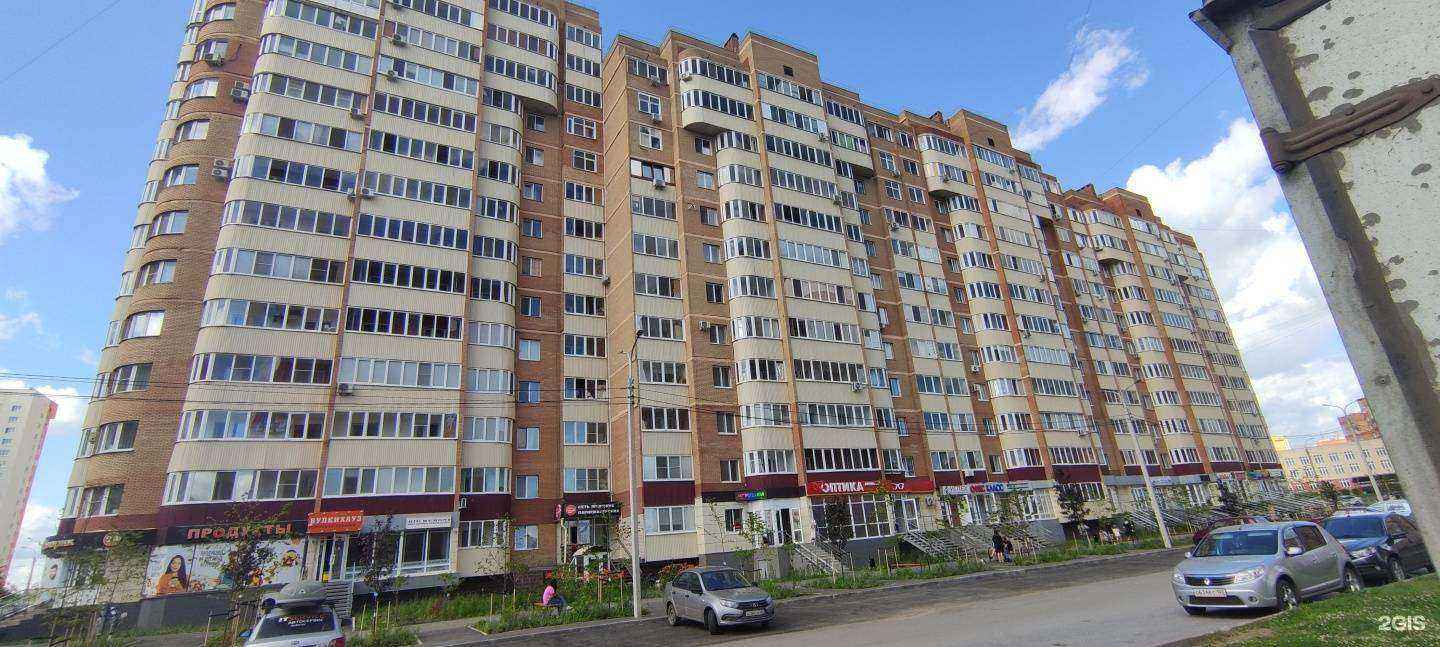 Отзывы на компанию Чайный Микс в Уфе c фото - фотография 2 из 2