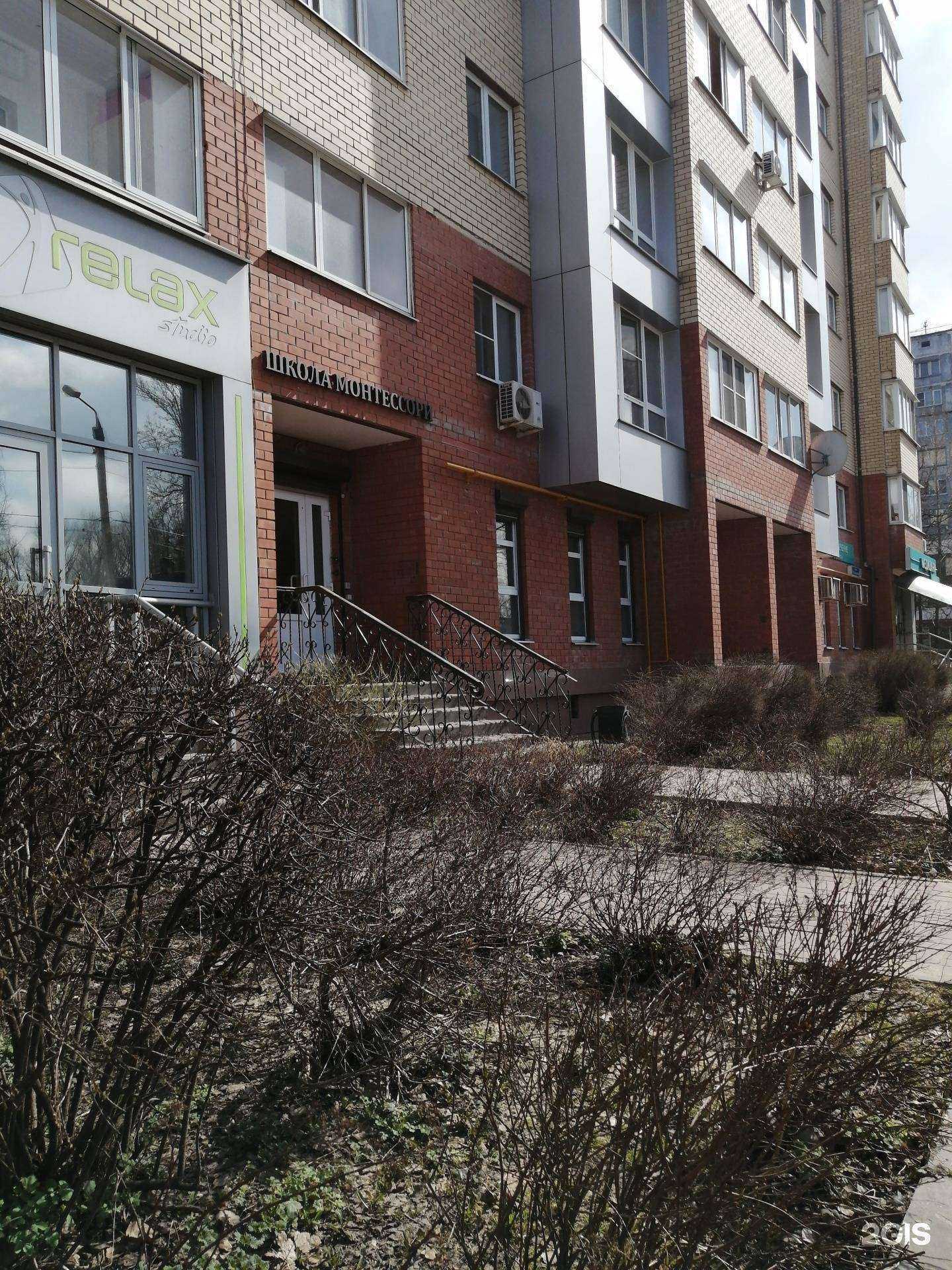 Отзывы на компанию Школа Монтессори в Твери c фото