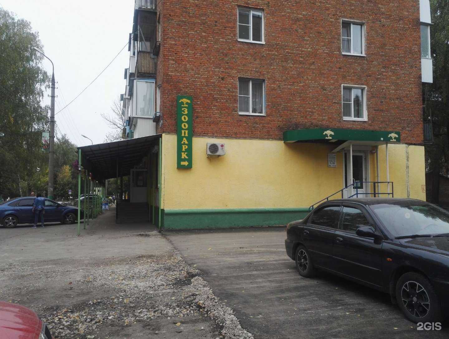 Отзывы на компанию Подводный мир в Узловой c фото - фотография 2 из 2