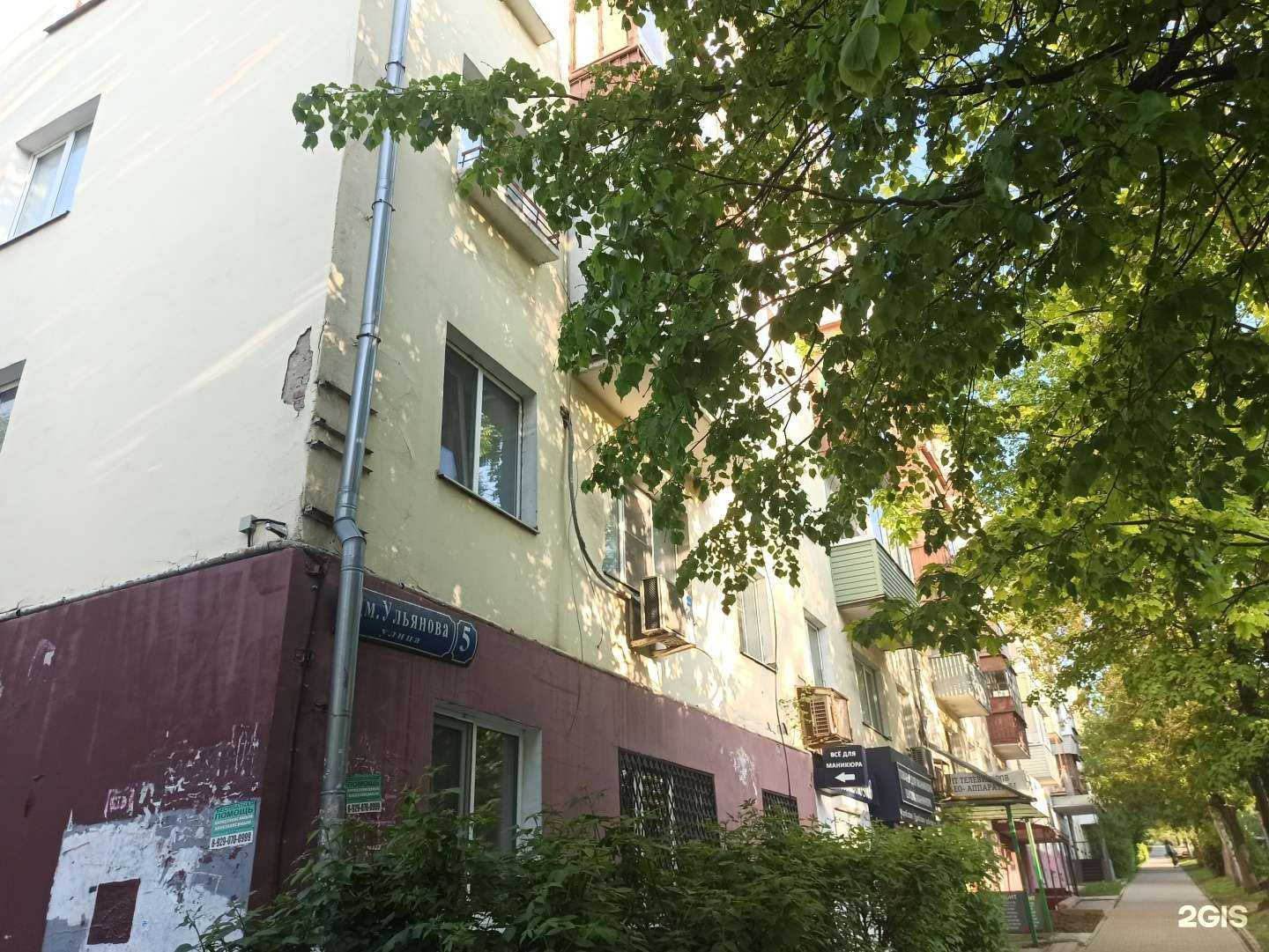 Отзывы на компанию Электроника в Туле c фото - фотография 2 из 2