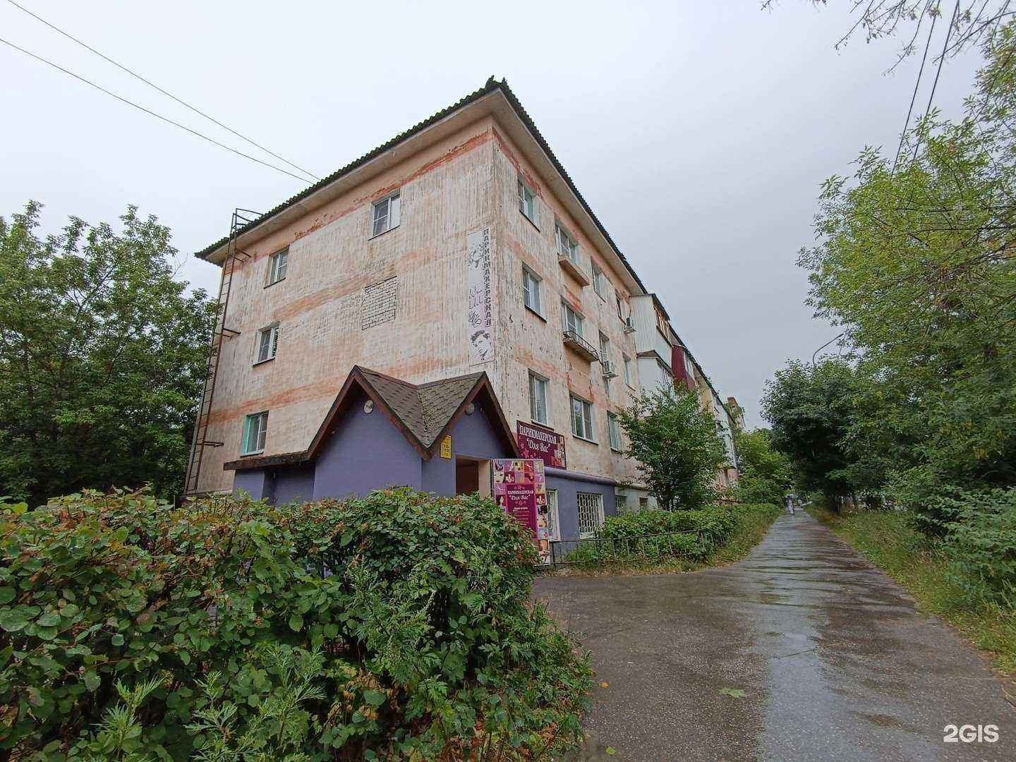 Отзывы на компанию Для вас в Дзержинске c фото - фотография 2 из 2