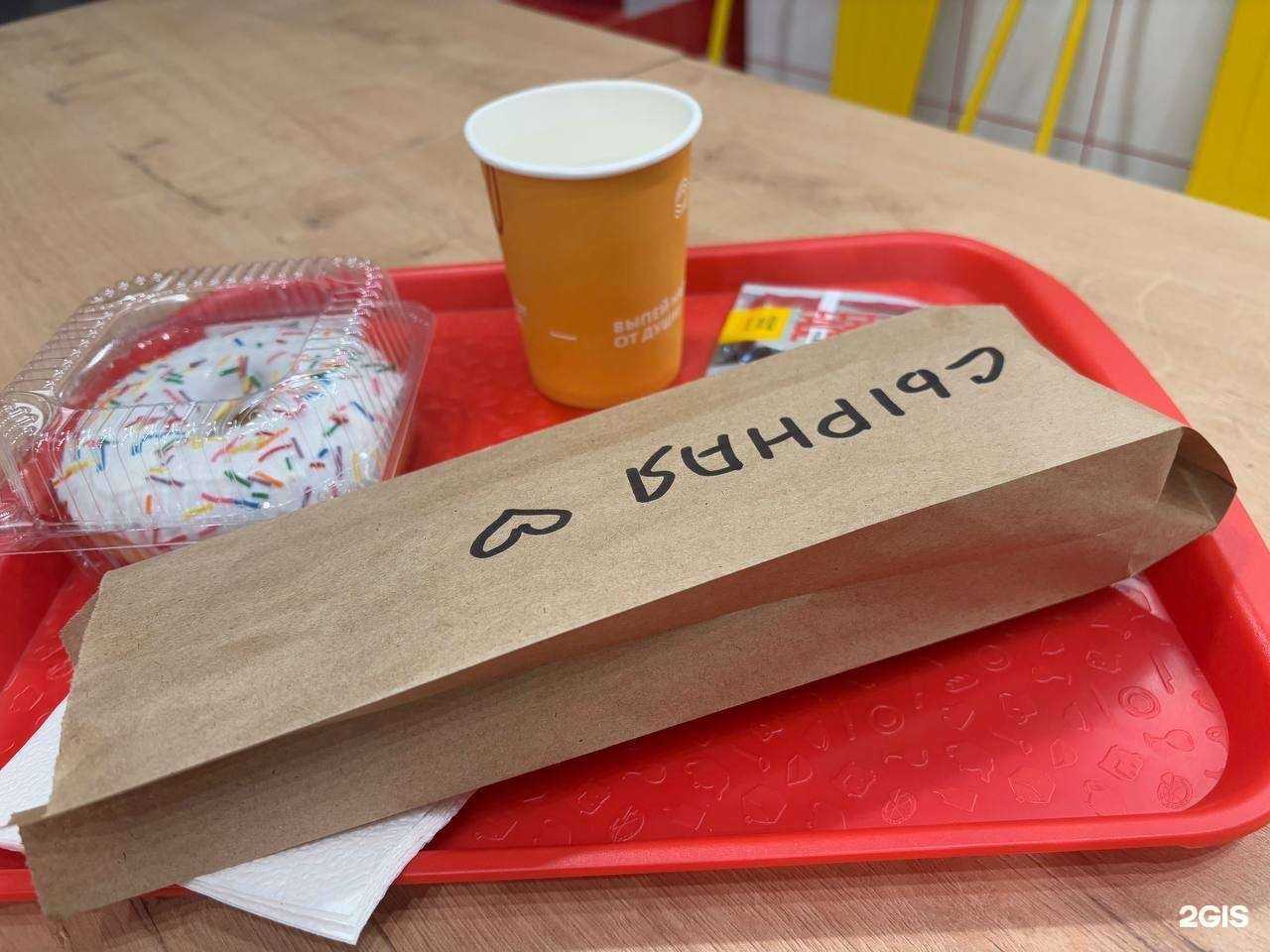 Отзывы на компанию Шаверма от души в Перми c фото