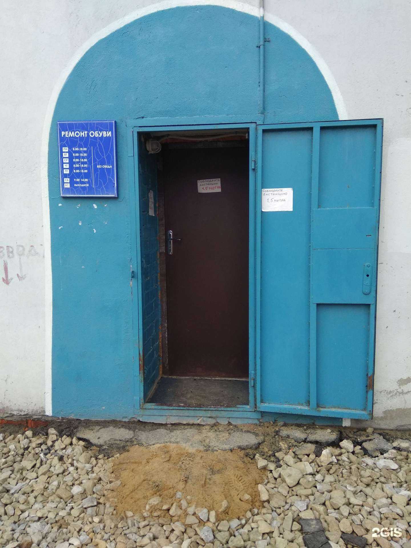 Отзывы на компанию Мастерская по ремонту обуви в г. Йошкар-Ола c фото