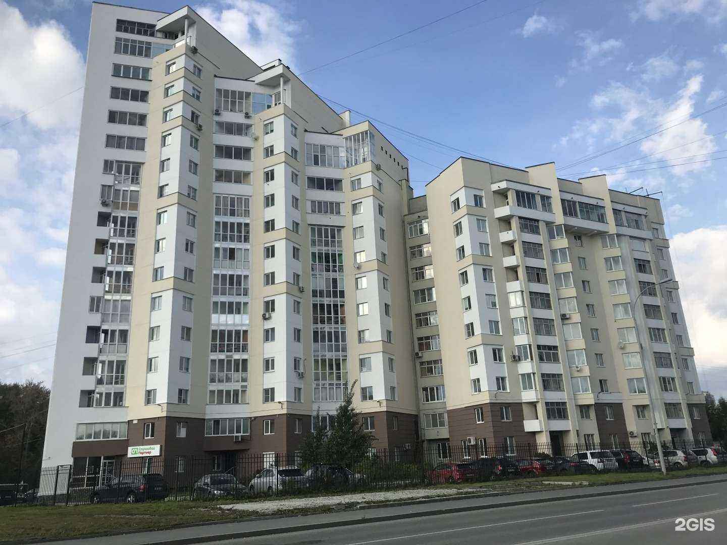 Отзывы на компанию Ручки - ножки в Екатеринбурге c фото - фотография 2 из 2