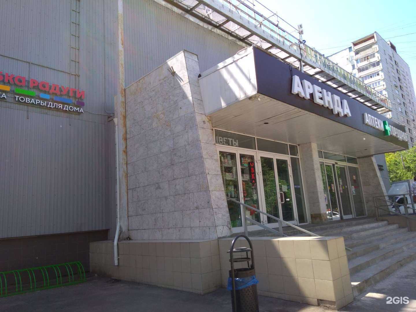 Отзывы на компанию Горздрав в Отрадном c фото