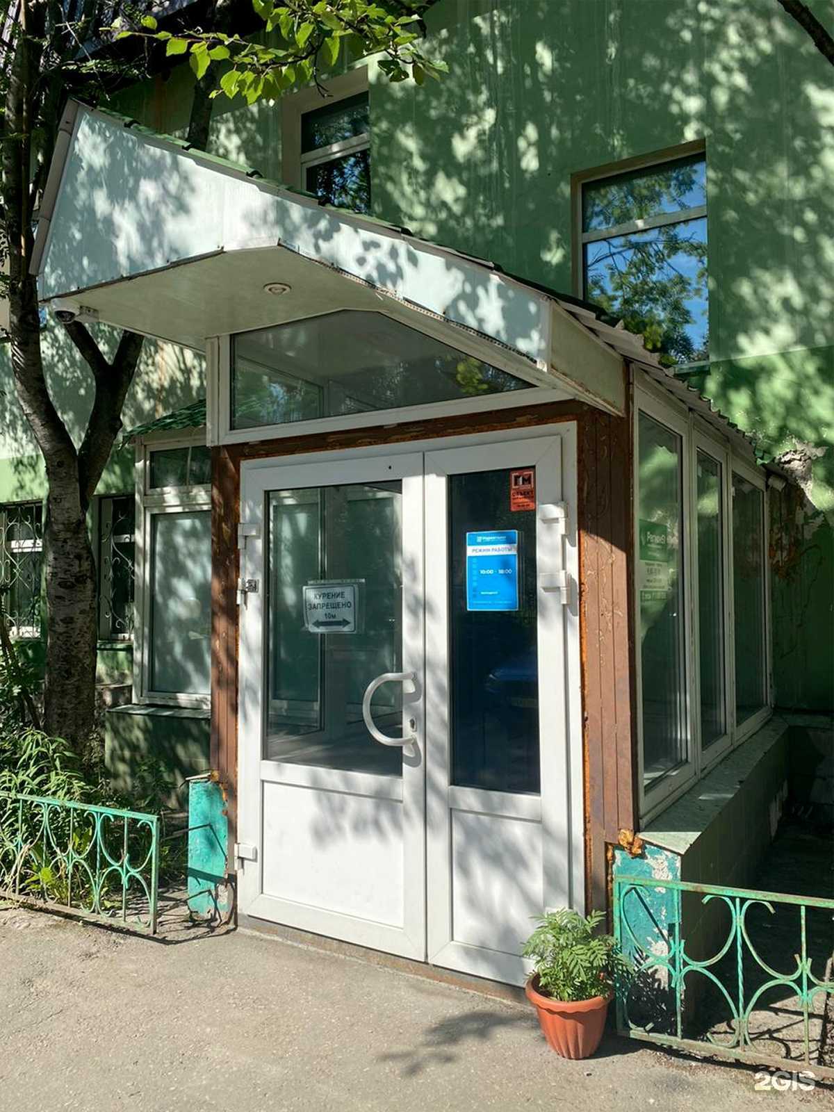 Отзывы на компанию Маркетолог51 в Мурманске c фото