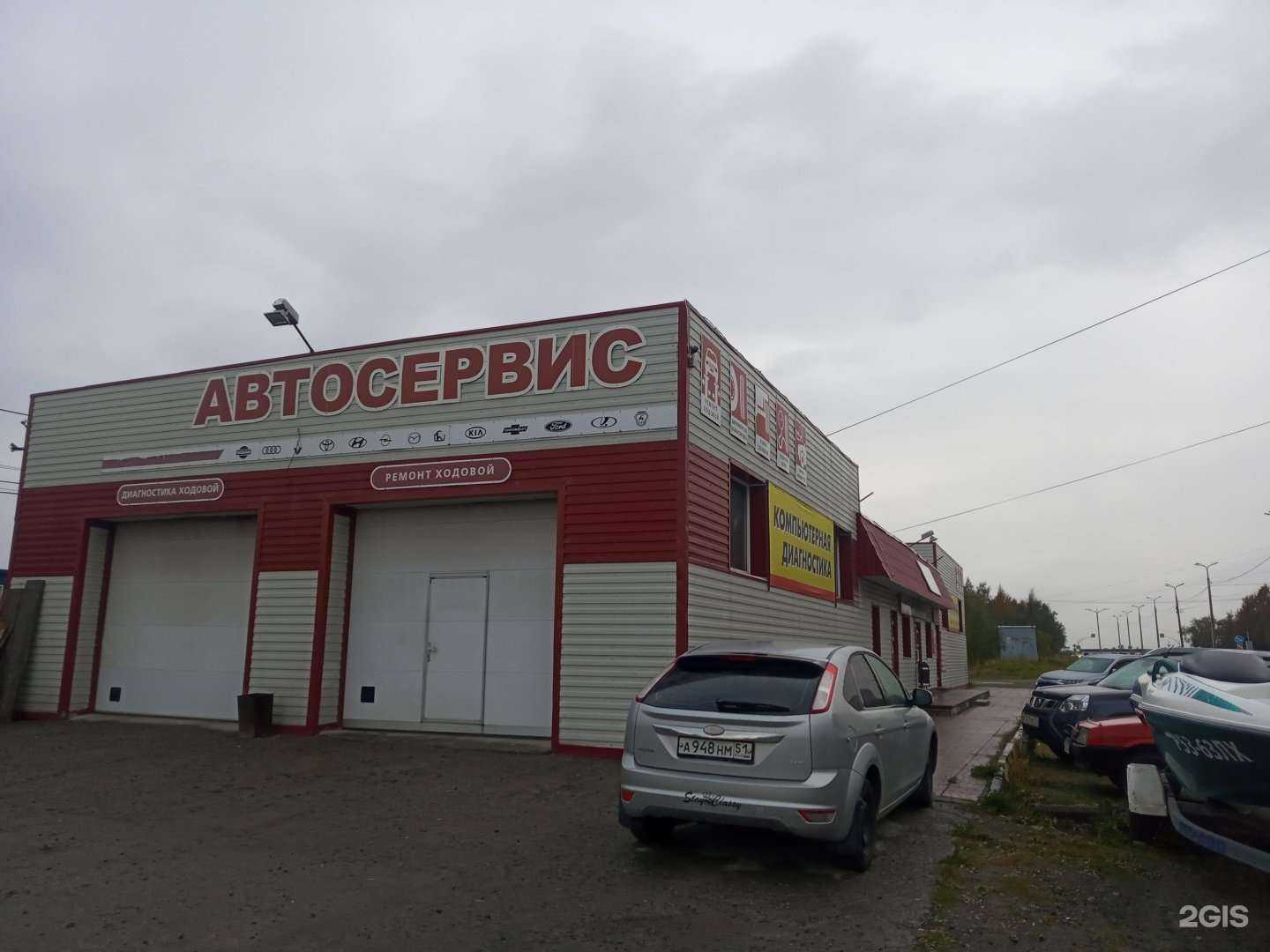 Отзывы на компанию АвтоПрофи-51 в Апатитах c фото - фотография 2 из 2