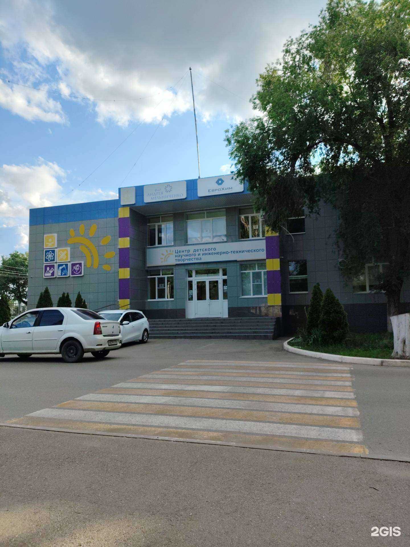 Отзывы на компанию Центр детского научного и инженерно-технического творчества в г. Невинномысск c фото