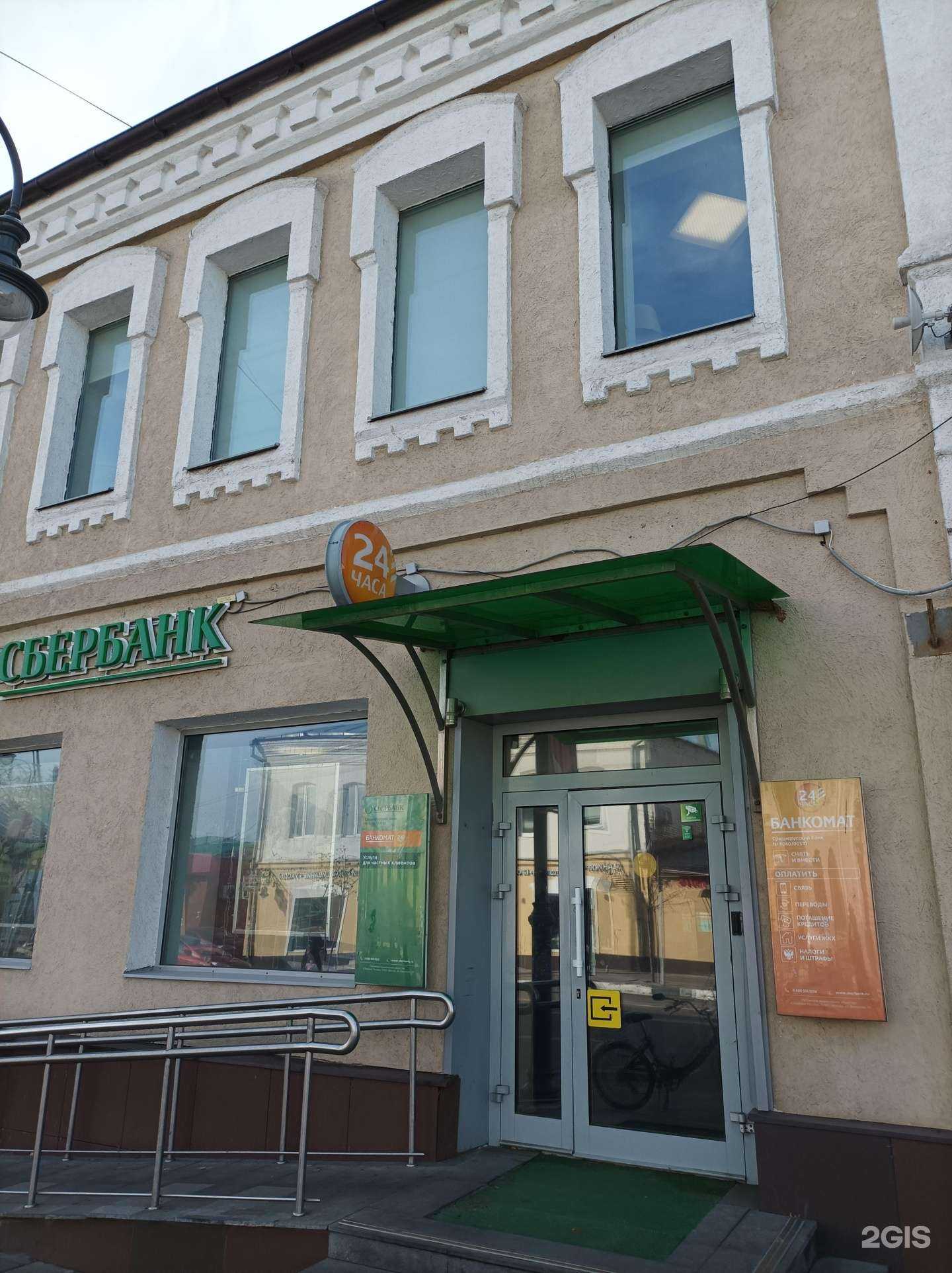 Отзывы на компанию СберСтрахование в Егорьевске c фото - фотография 2 из 2