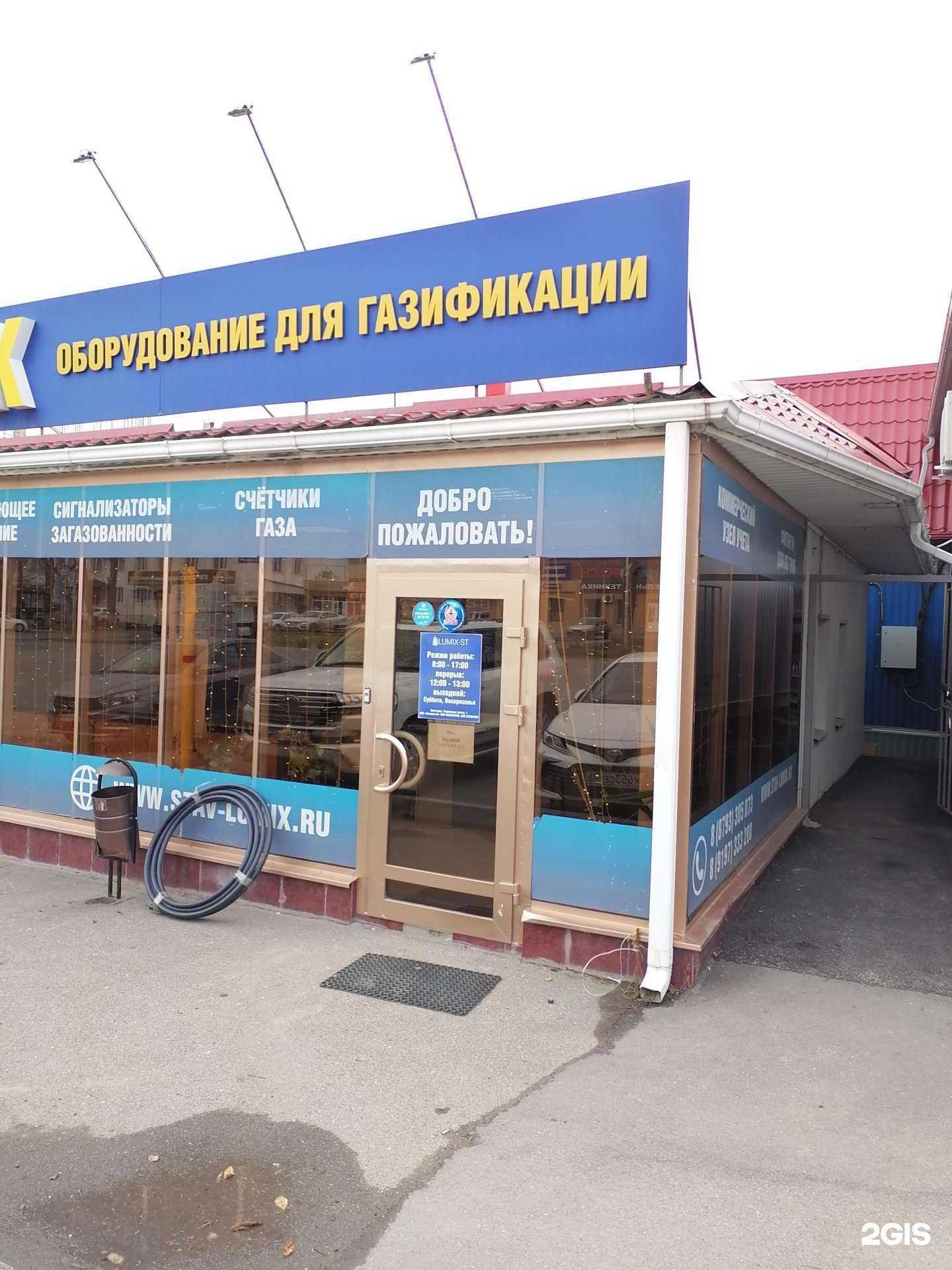 Отзывы на компанию Салон зеркал в Пятигорске c фото - фотография 2 из 2