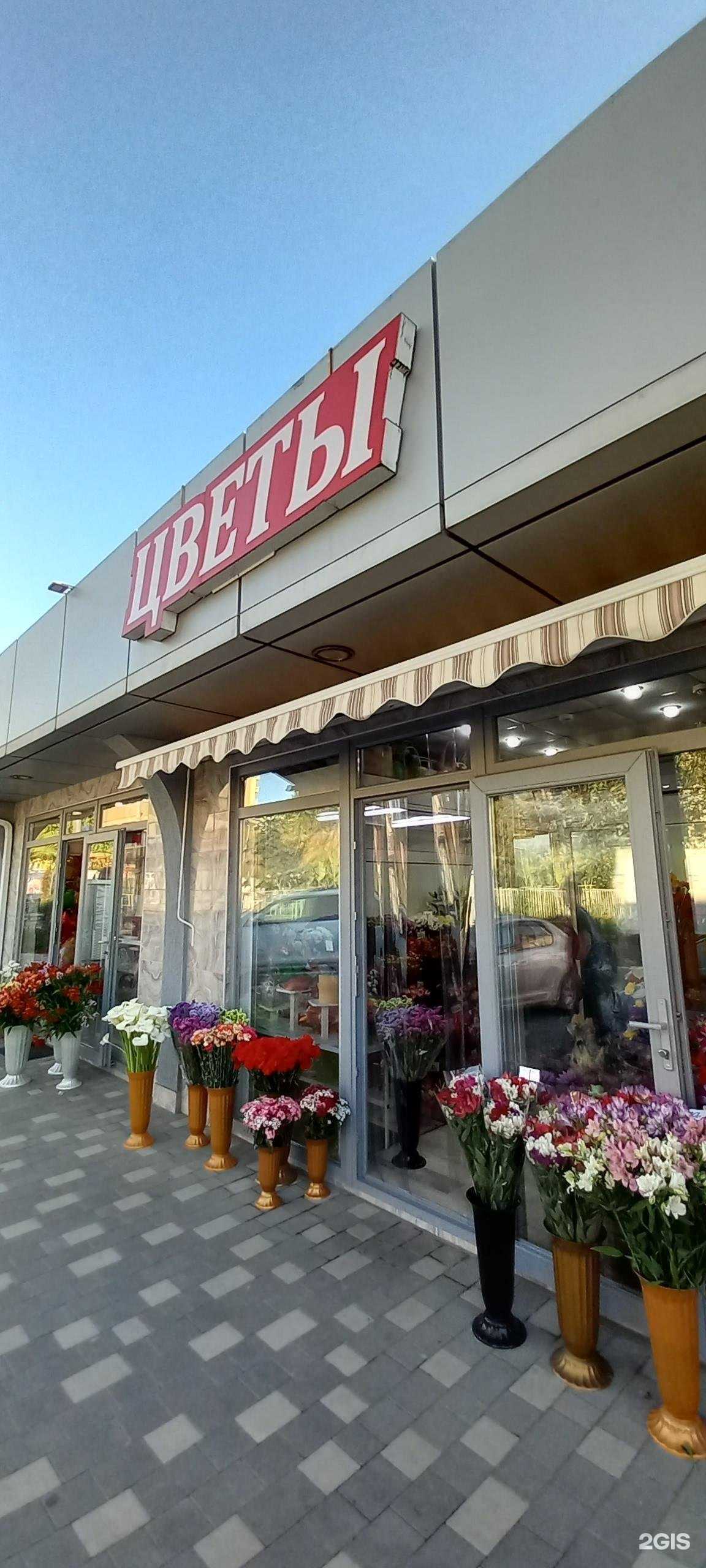 Отзывы на компанию Flowers Loo в Сочи c фото