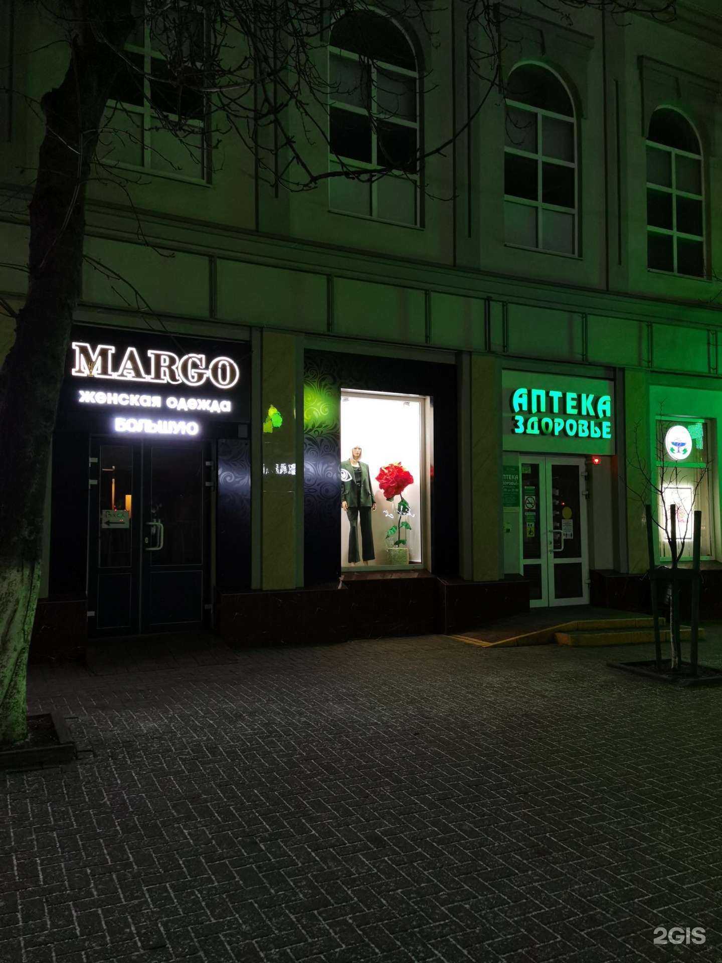 Отзывы на компанию Электроника, магазин бытовой техники в Ейске c фото