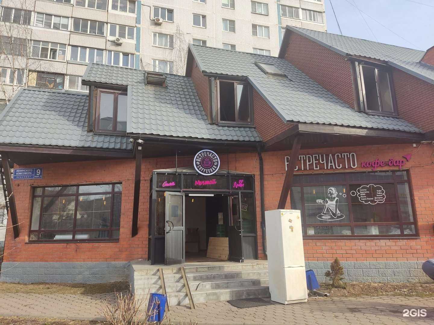 Отзывы на компанию Цветочный маркет в Видном c фото - фотография 2 из 2