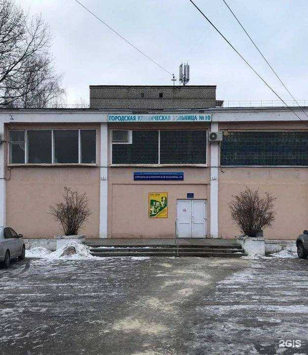Отзывы на компанию Областная детская клиническая больница им. Н.В. Дмитриевой в Рязани c фото