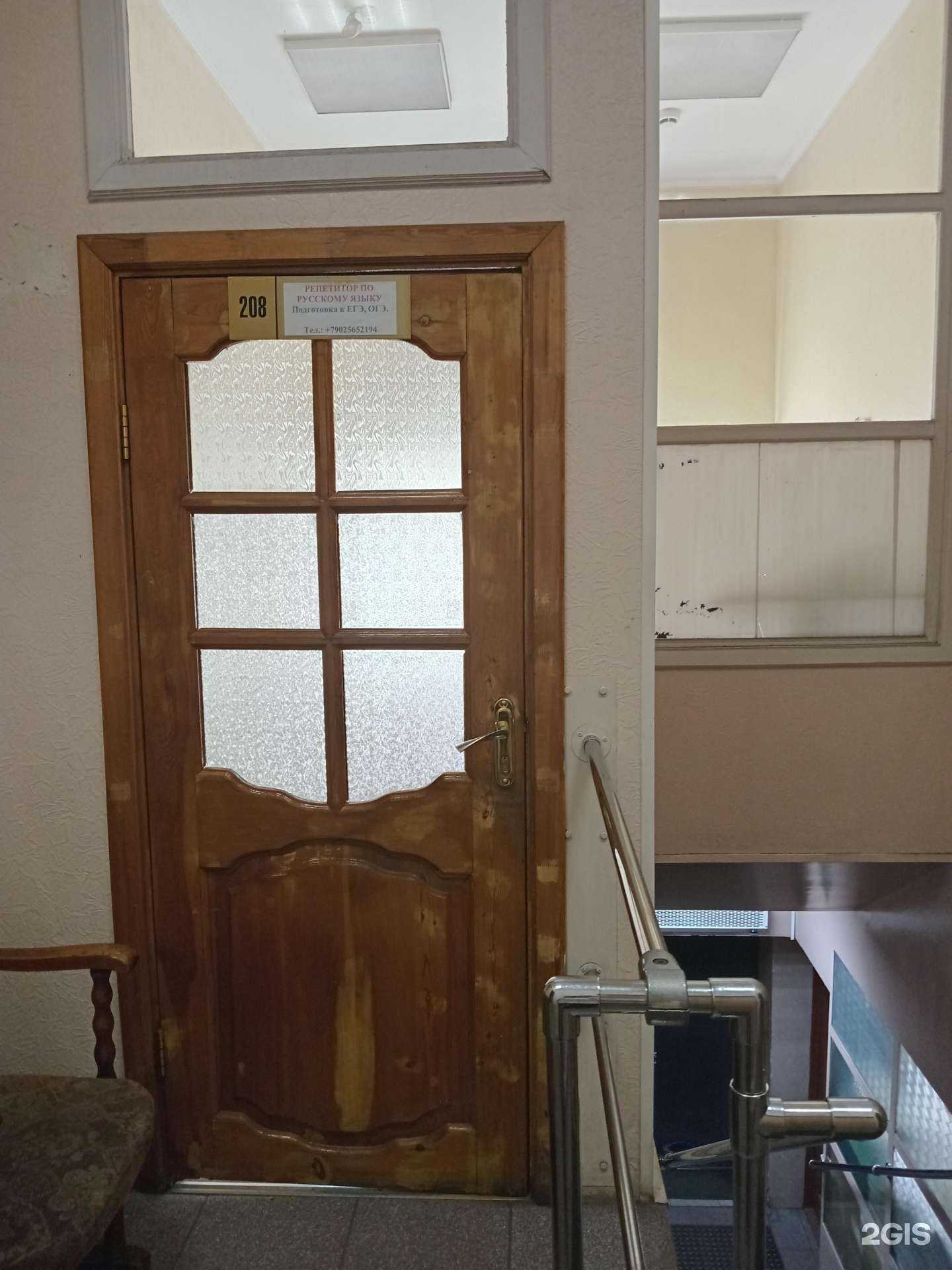 Отзывы на компанию Кабинет репетитора по русскому языку в Улан-Удэ c фото