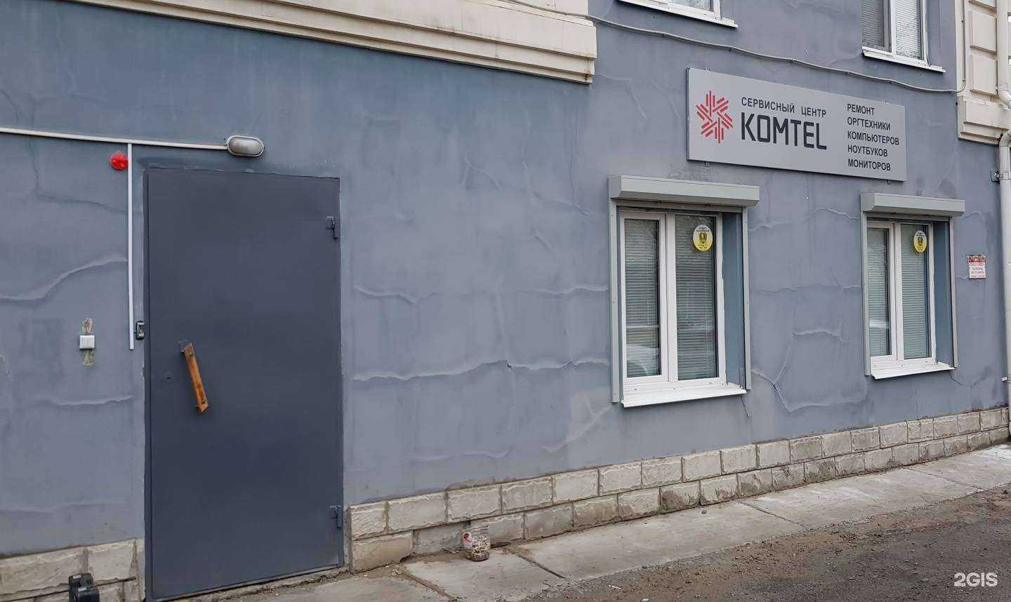 Отзывы на компанию Комтел в г. Томск c фото