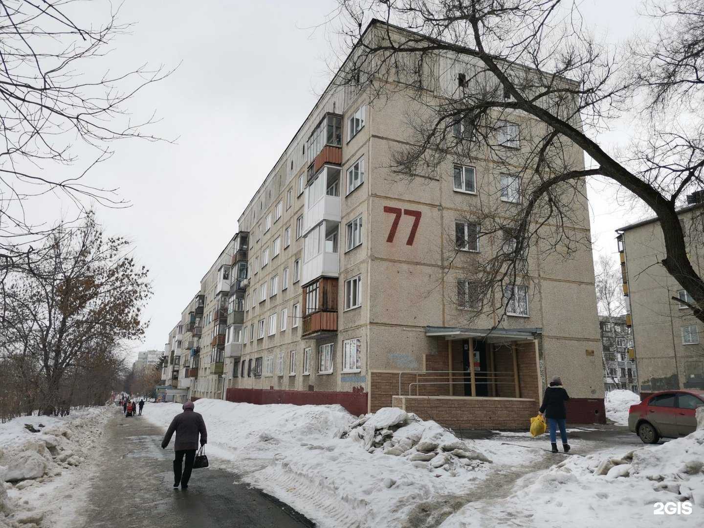 Отзывы на компанию Галина в Кемерове c фото - фотография 2 из 2