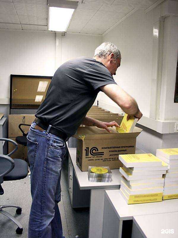 Отзывы на компанию 1С-Паблишинг в Омске c фото