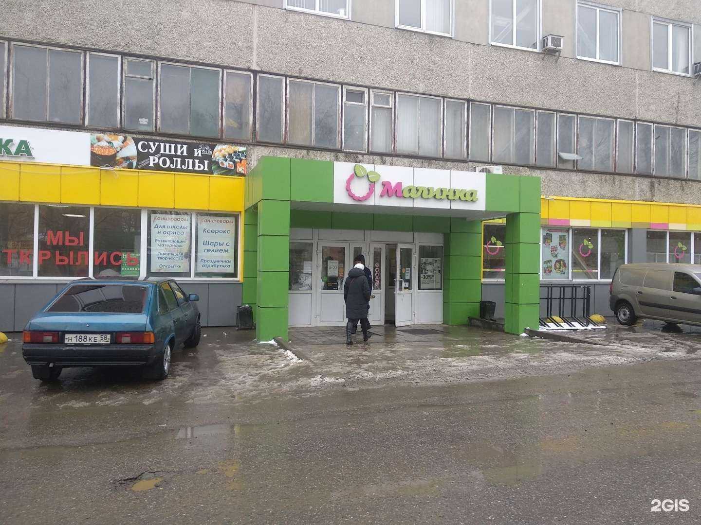 Отзывы на компанию Le`nails в Пензе c фото - фотография 2 из 2