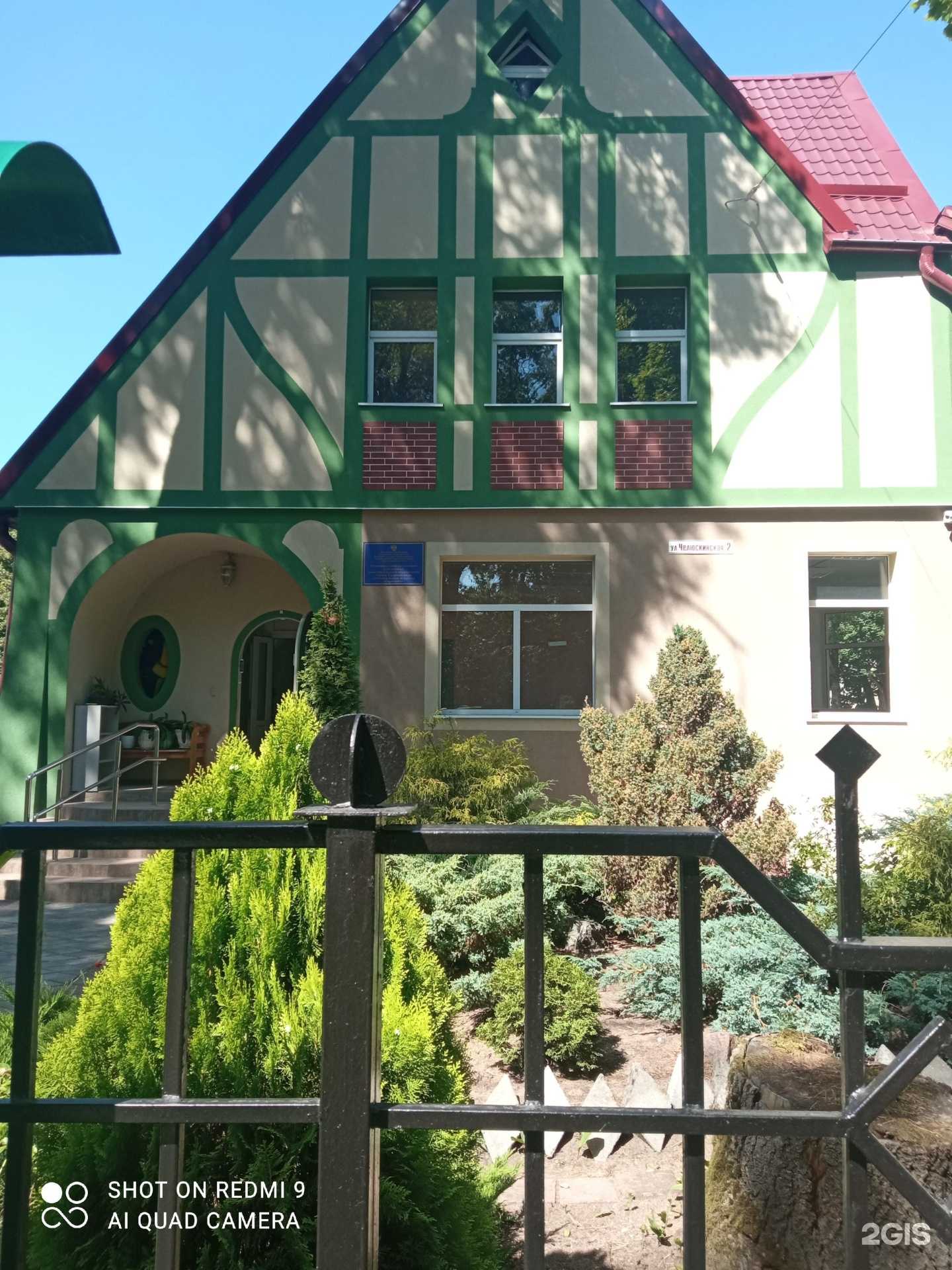 Отзывы на компанию Гармония в Калининграде c фото