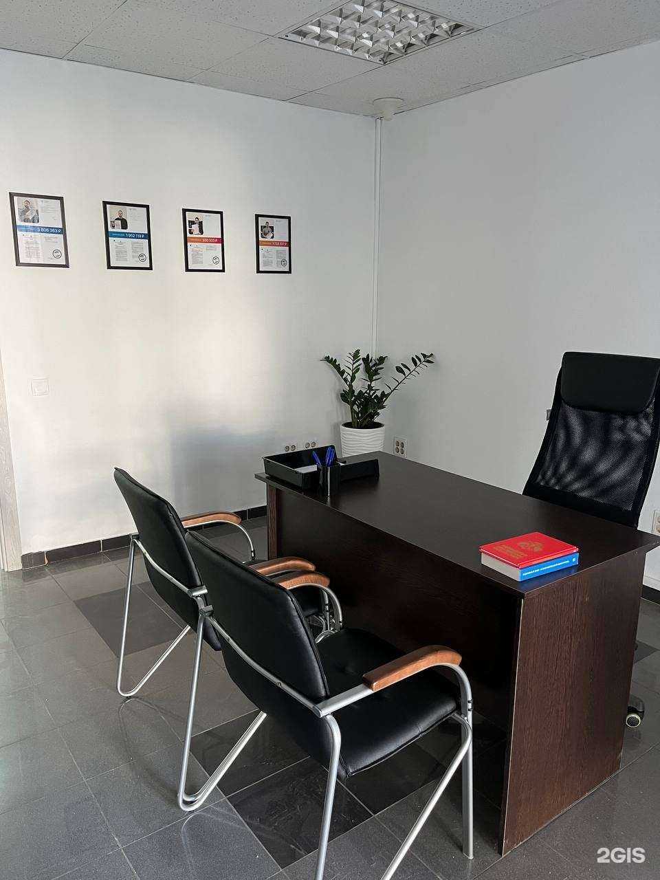 Отзывы на компанию Ф.Юрист в Екатеринбурге c фото