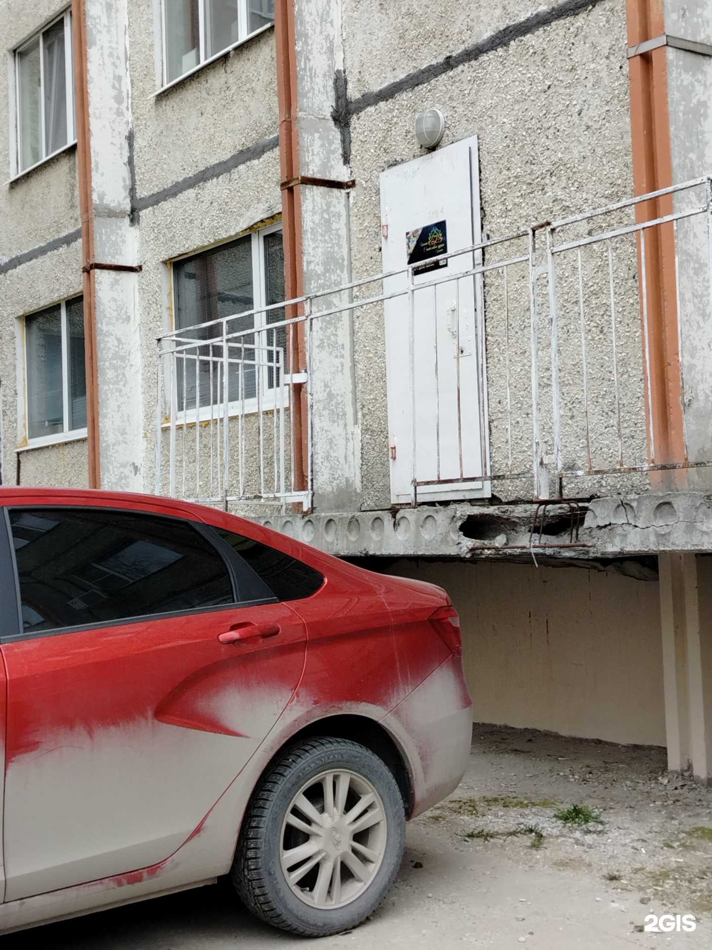 Отзывы на компанию Счастливые души в Сургуте c фото