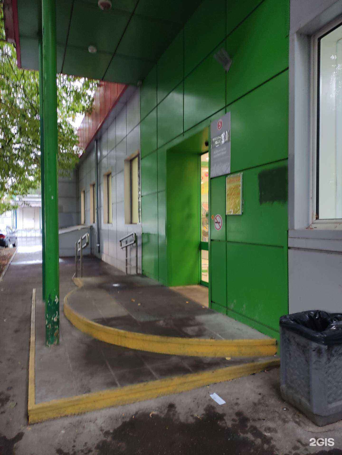 Отзывы на компанию Столичные Аптеки в Отрадном c фото - фотография 2 из 2