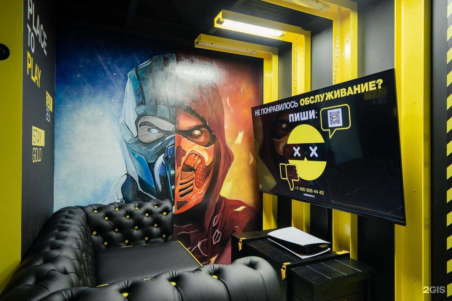 Отзывы на компанию Colizeum Arena в Новокузнецке c фото