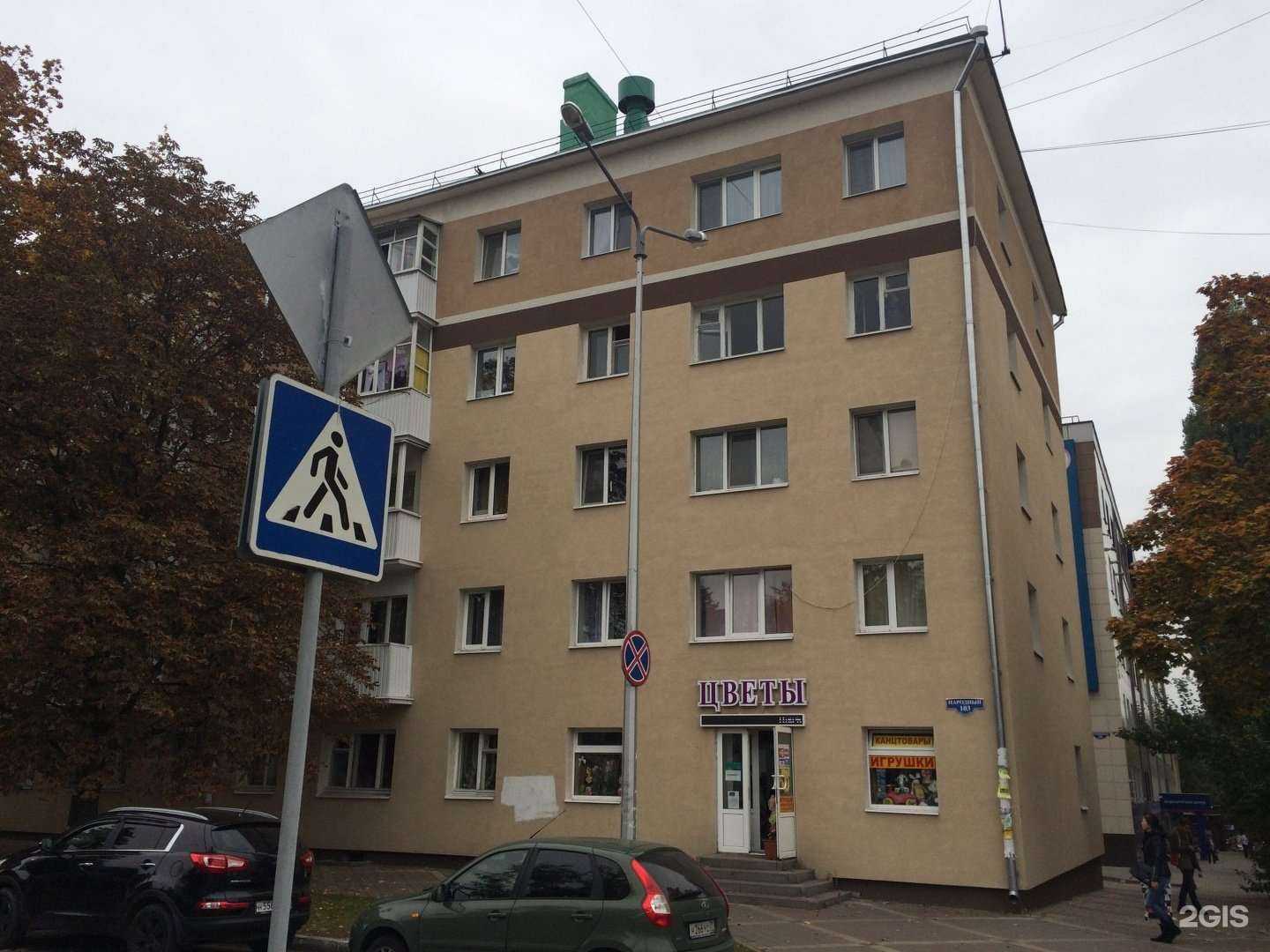 Отзывы на компанию Апрель в Белгороде c фото - фотография 2 из 2