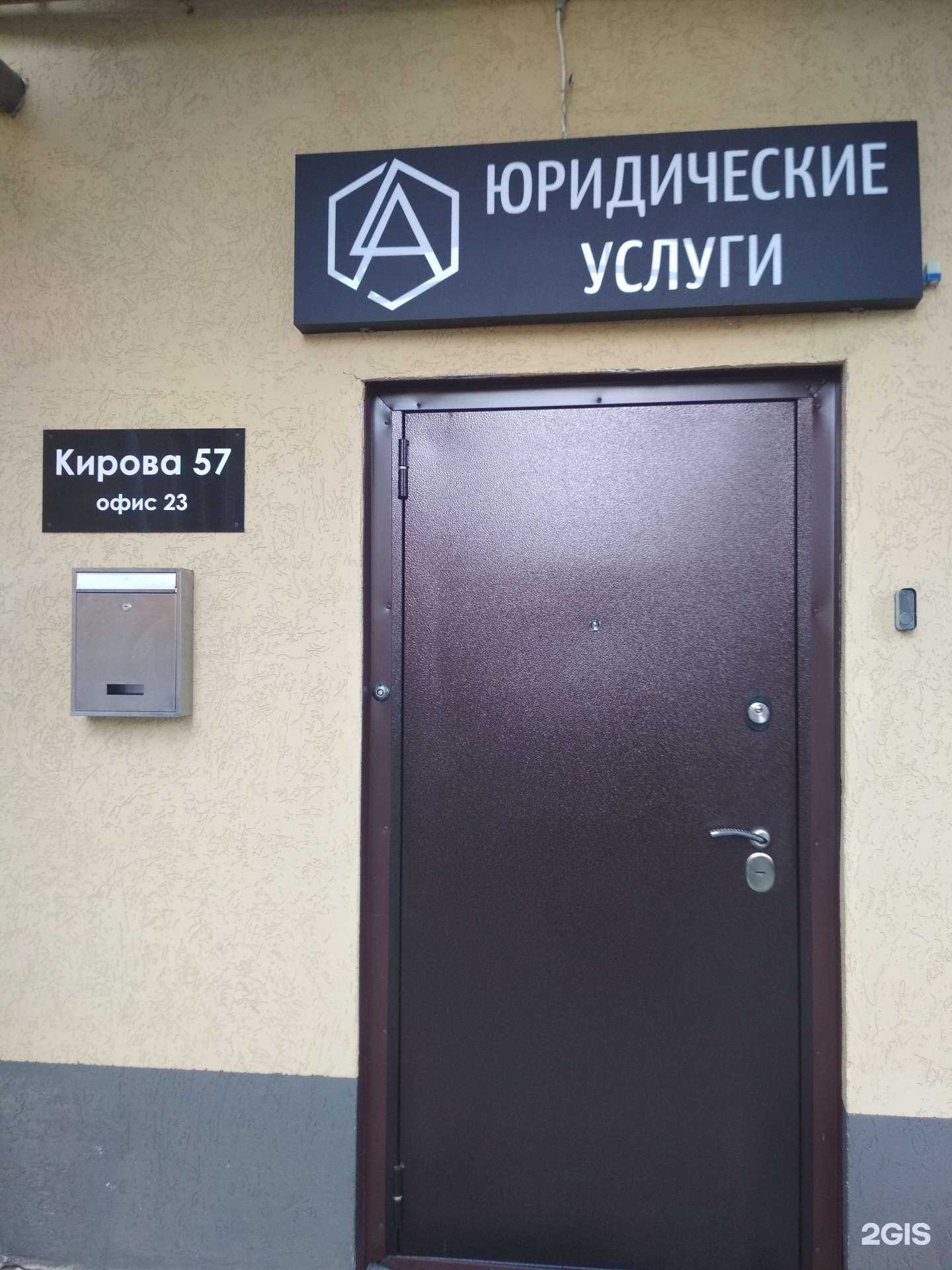 Отзывы на компанию Адвокат Беспалова Т.В. в Пензе c фото