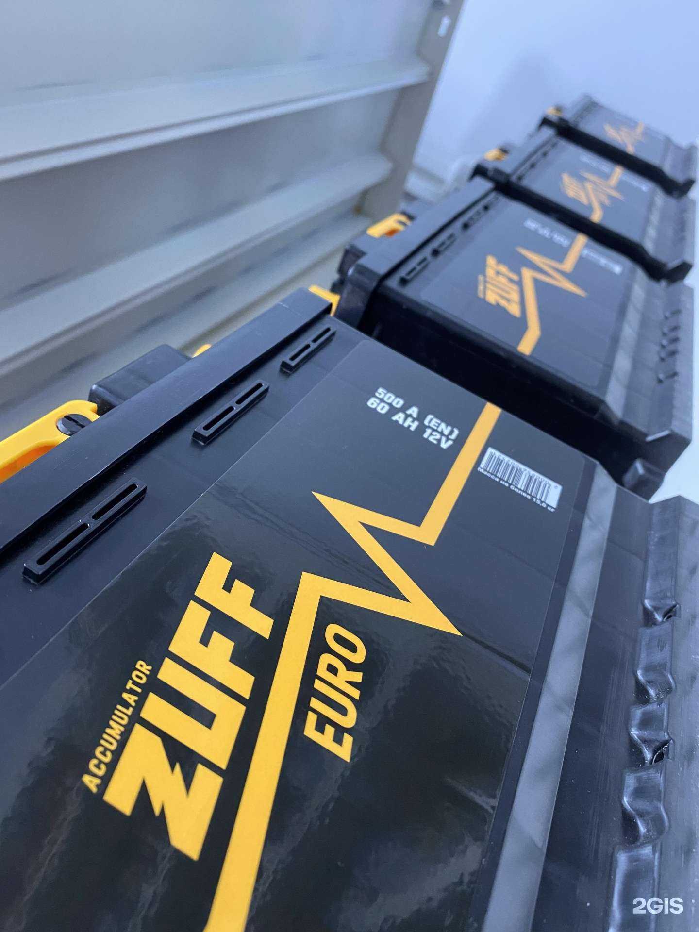 Отзывы на компанию АКБ Маркет в г. Ростов-на-Дону c фото