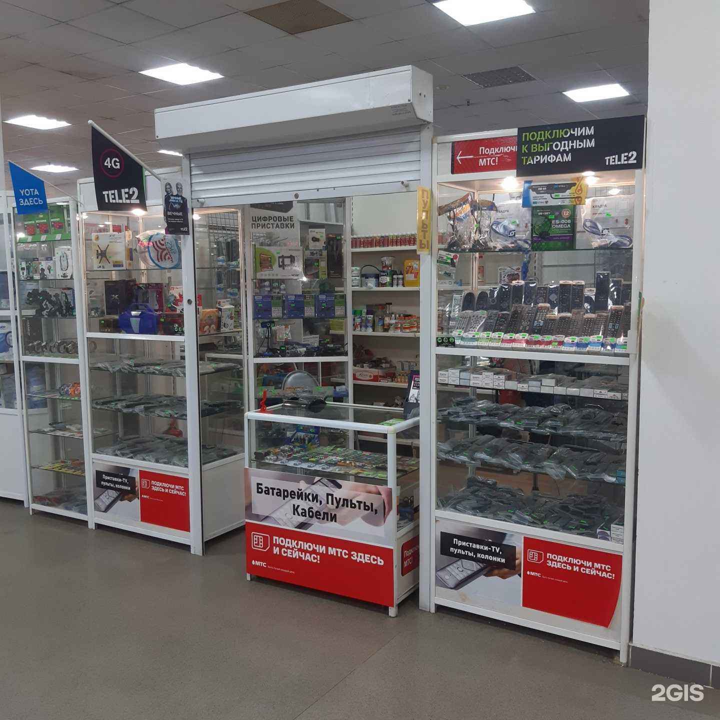 Отзывы на компанию Магазин пультов, антенн и прочих товаров для телевизора в г. Челябинск c фото