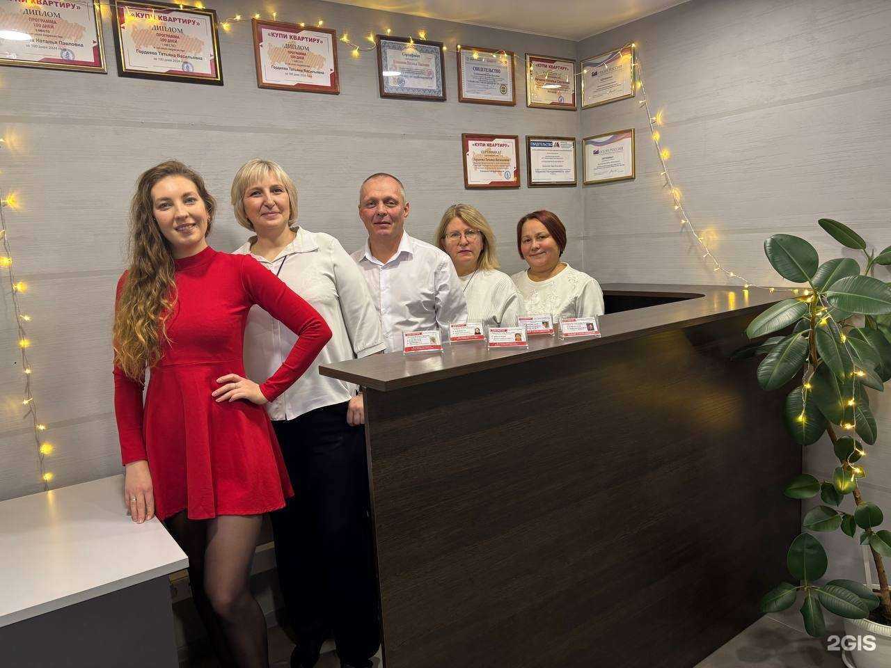 Отзывы на компанию Купи квартиру в г. Пермь c фото