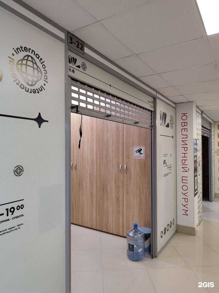 Отзывы на компанию NL international в г. Гатчина c фото