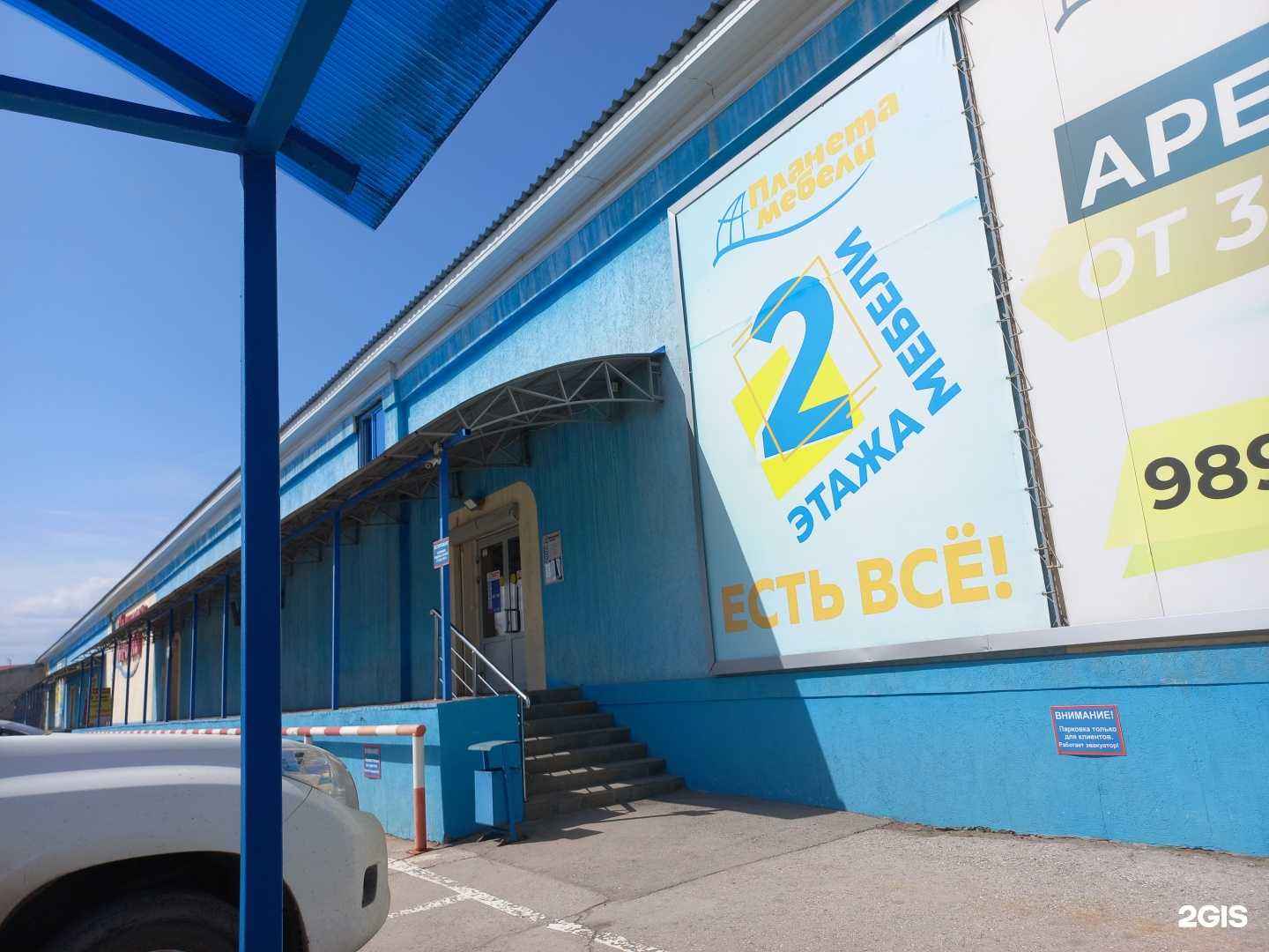 Отзывы на компанию Sofa Planet в Самаре c фото - фотография 2 из 2