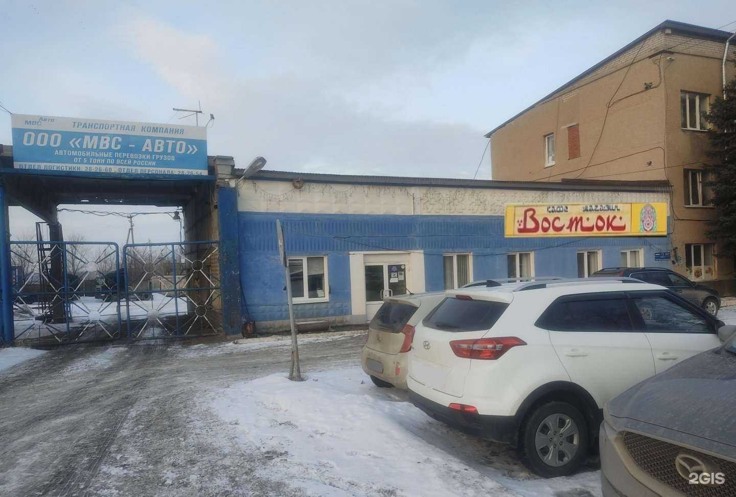 Отзывы на компанию Восток в Саранске c фото