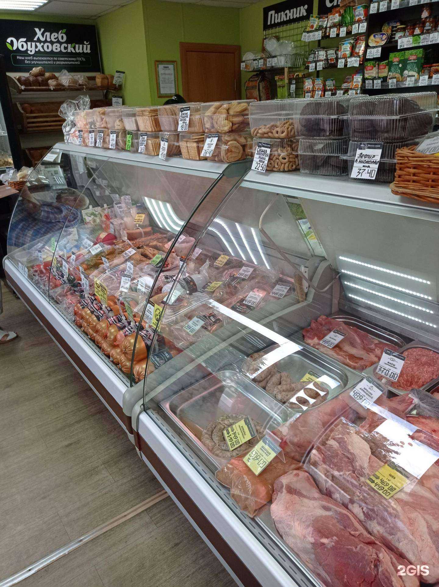 Отзывы на компанию Мясная лавка в Старом Осколе c фото