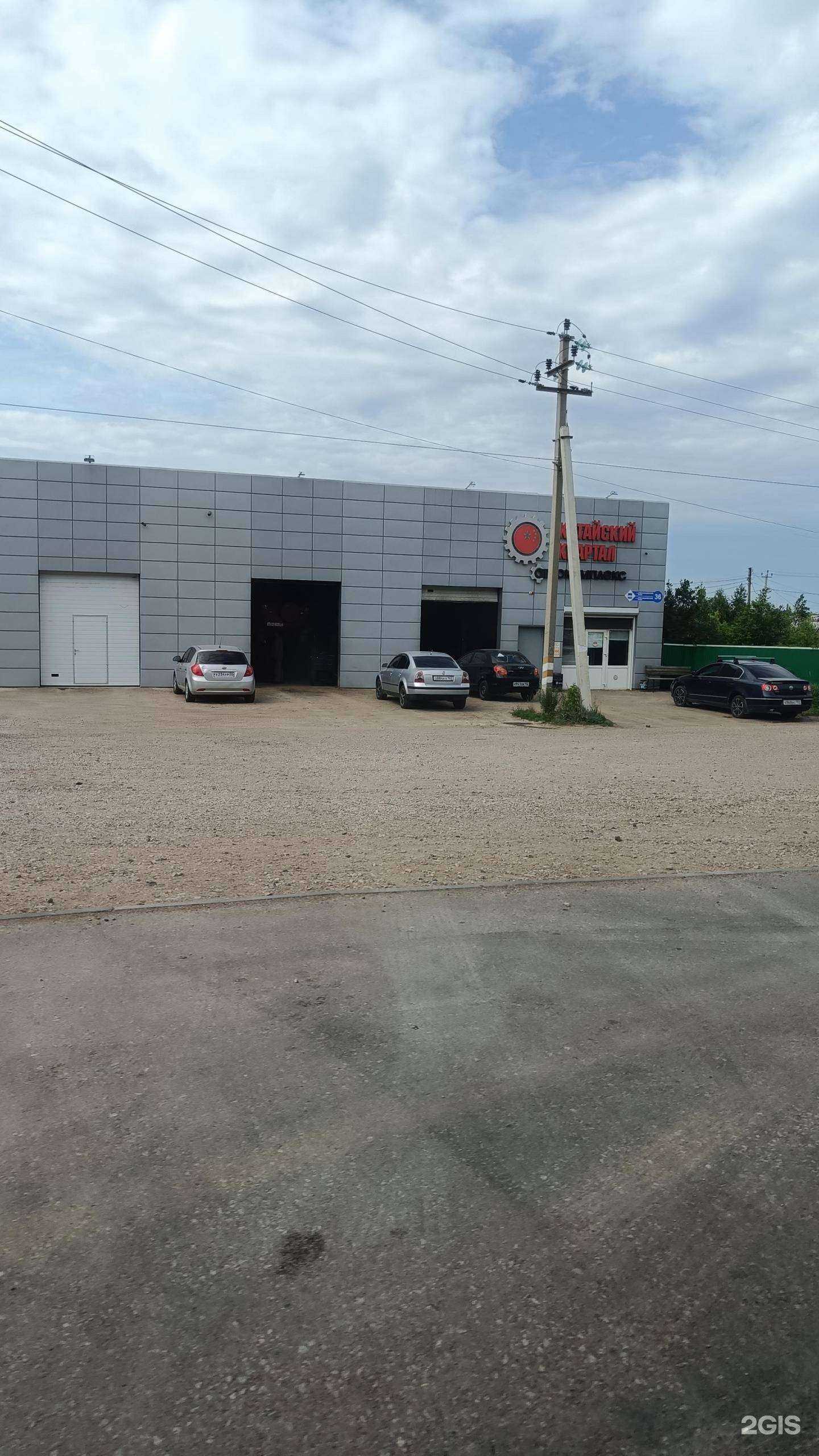 Отзывы на компанию Fit service в Стерлитамаке c фото - фотография 2 из 2