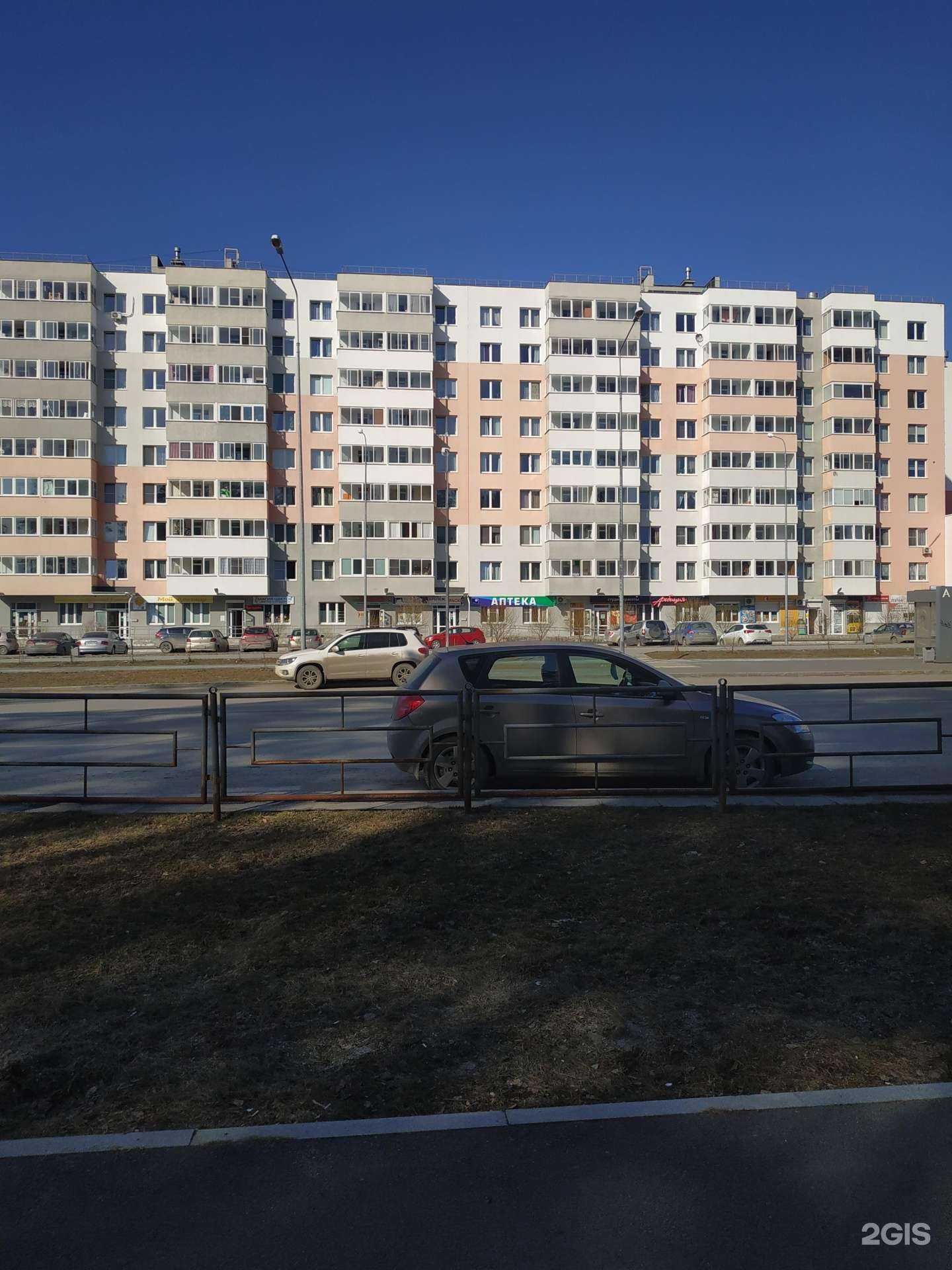 Отзывы на компанию Радуга в Верхней Пышме c фото - фотография 2 из 2