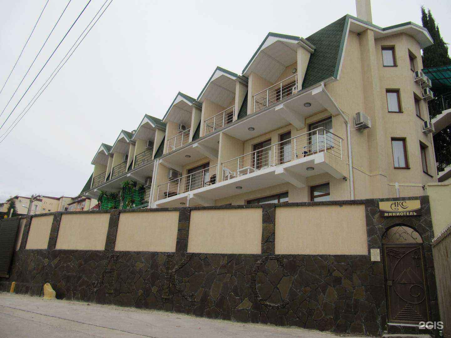 Отзывы на компанию Акс в Сочи c фото