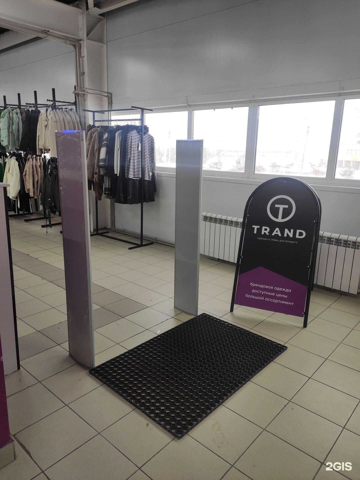 Отзывы на компанию Trend в Дзержинске c фото