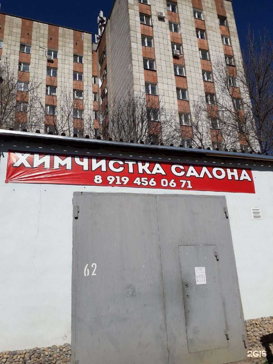 Отзывы на компанию Автосервис в Перми c фото - фотография 2 из 2