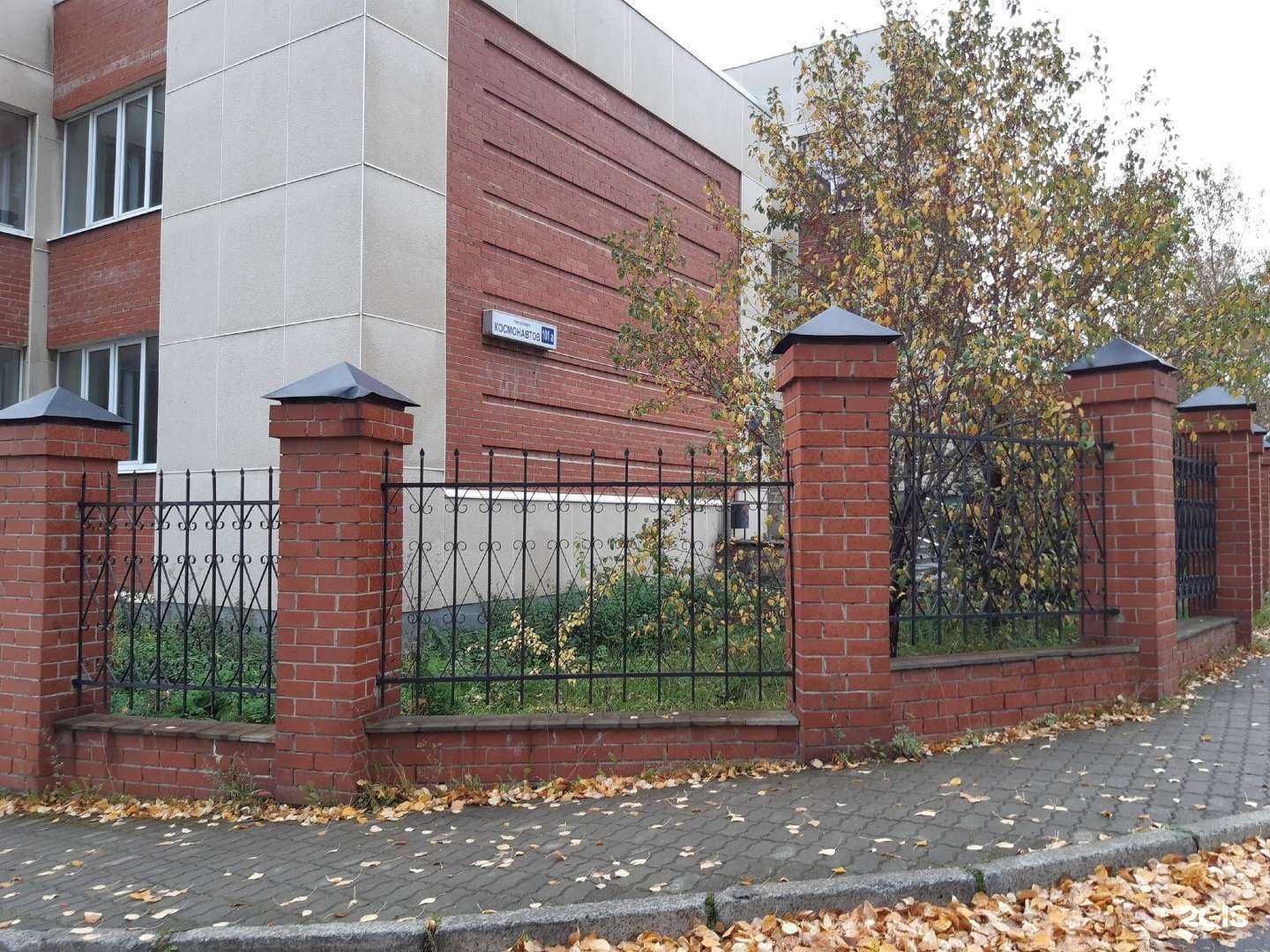 Отзывы на компанию Dataline в Екатеринбурге c фото - фотография 2 из 2