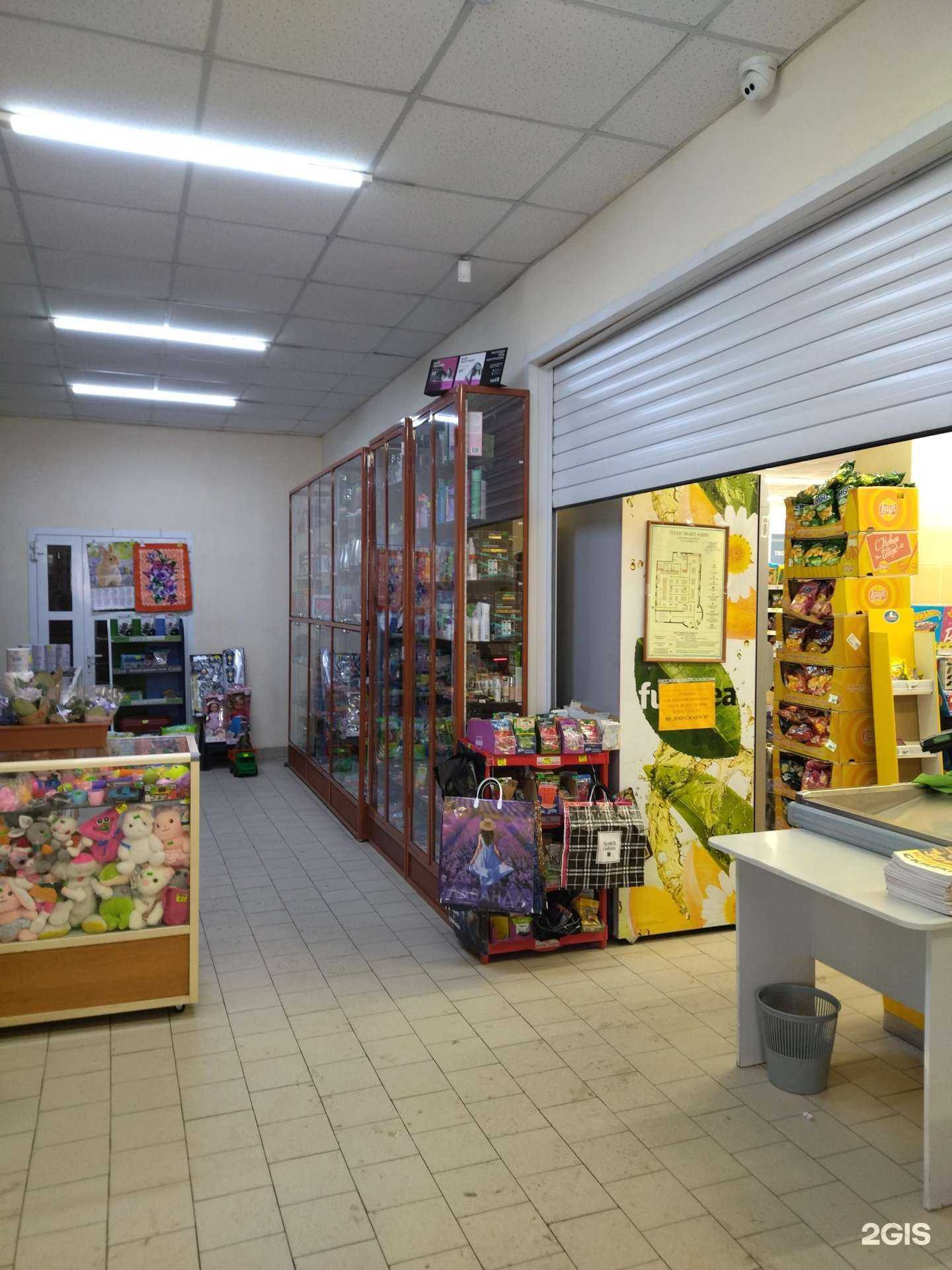 Отзывы на компанию Магазин бытовой химии и техники в г. Прокопьевск c фото