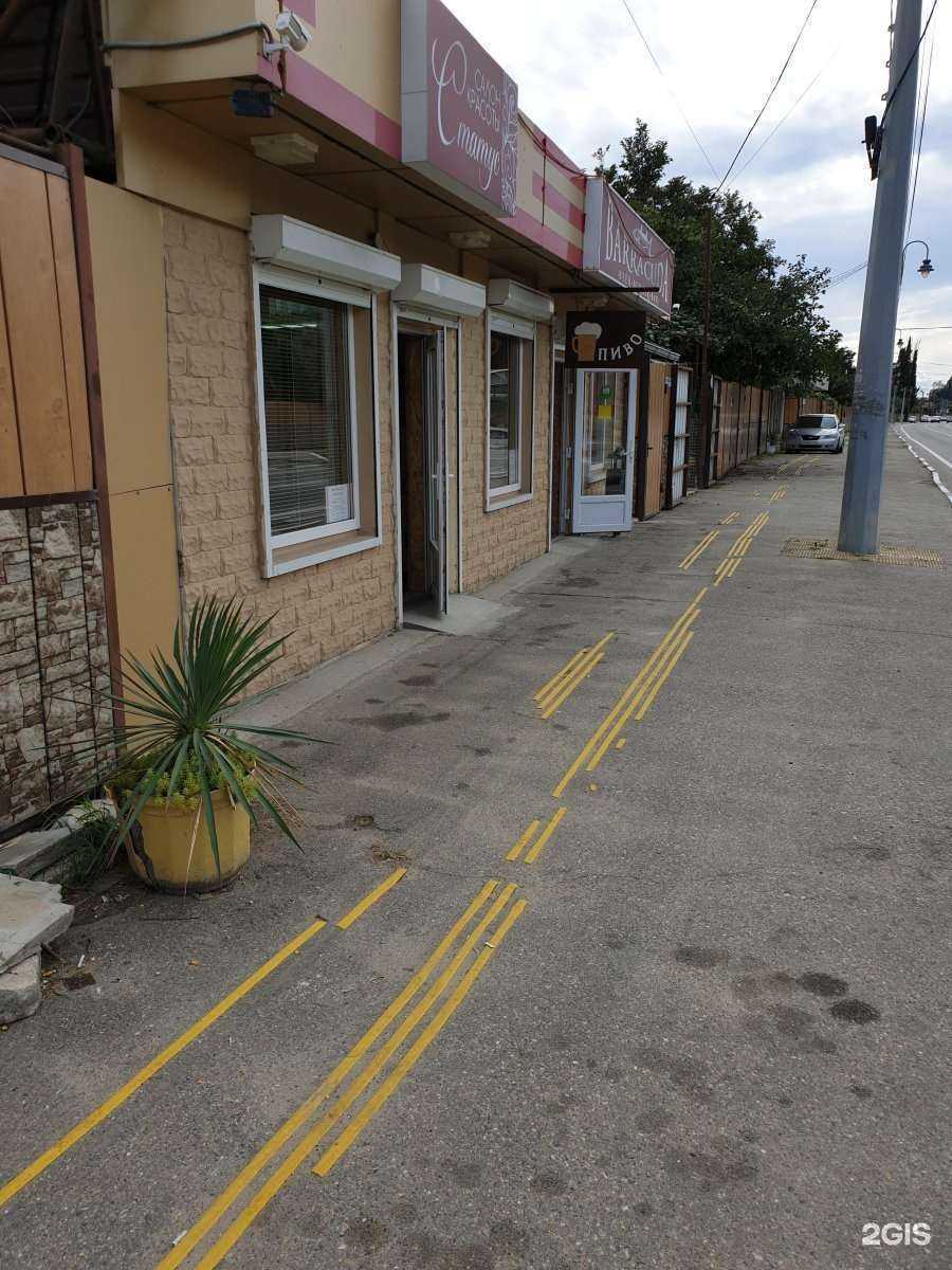 Отзывы на компанию Status в Сочи c фото