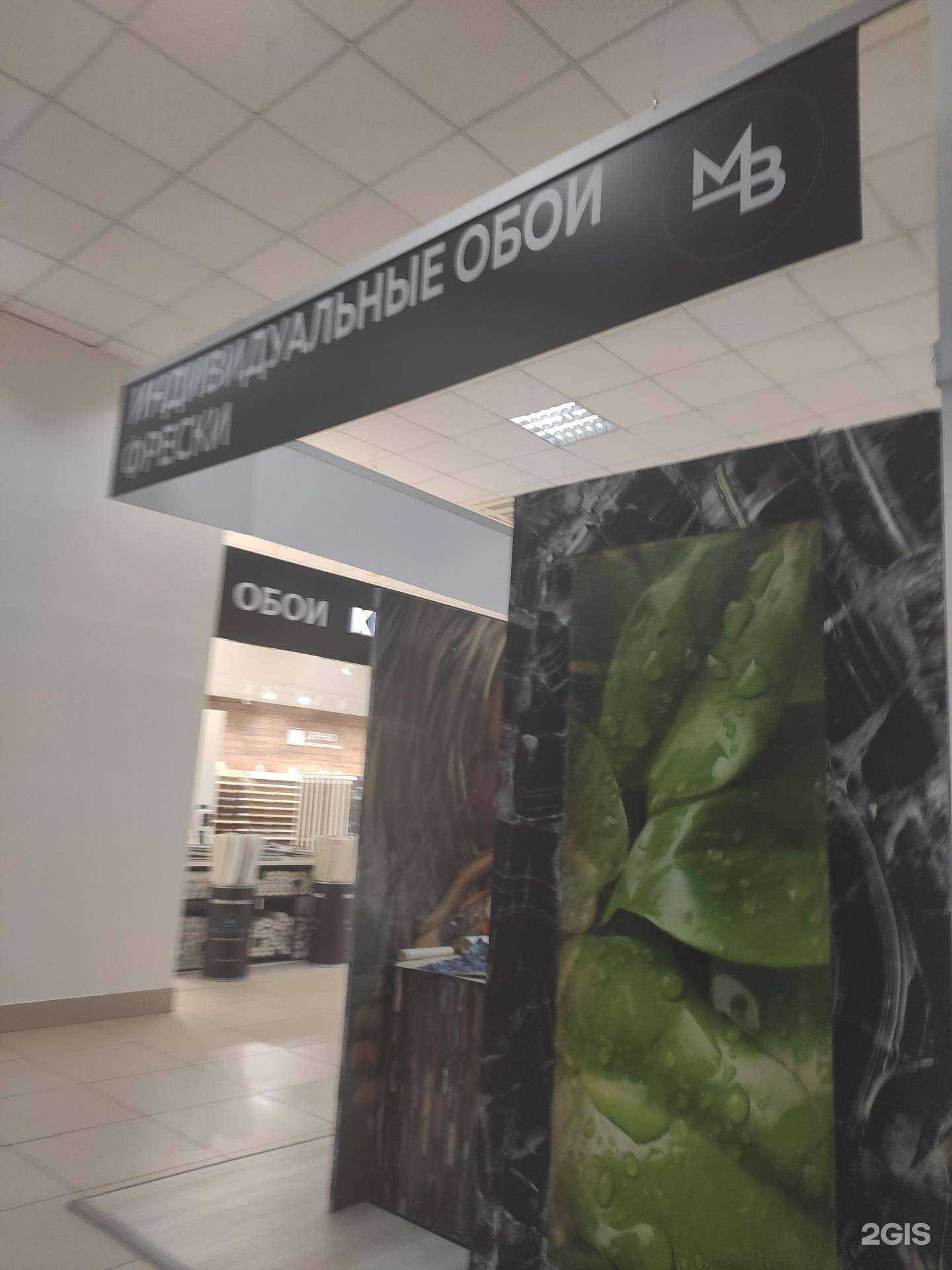 Отзывы на компанию МармоБелла в Нижнем Новгороде c фото