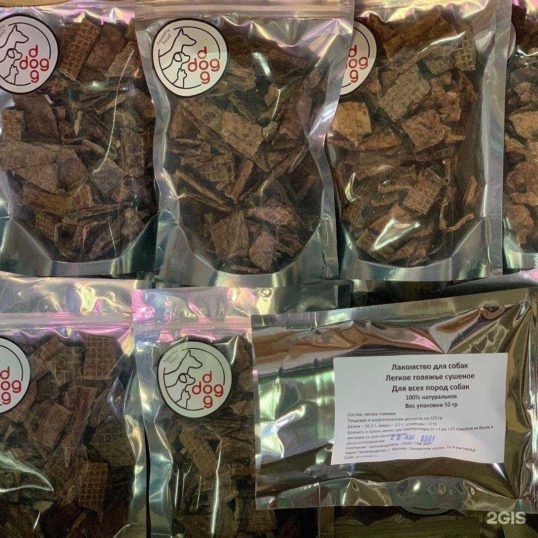 Отзывы на компанию Мясная лавка в г. Коммунарка c фото