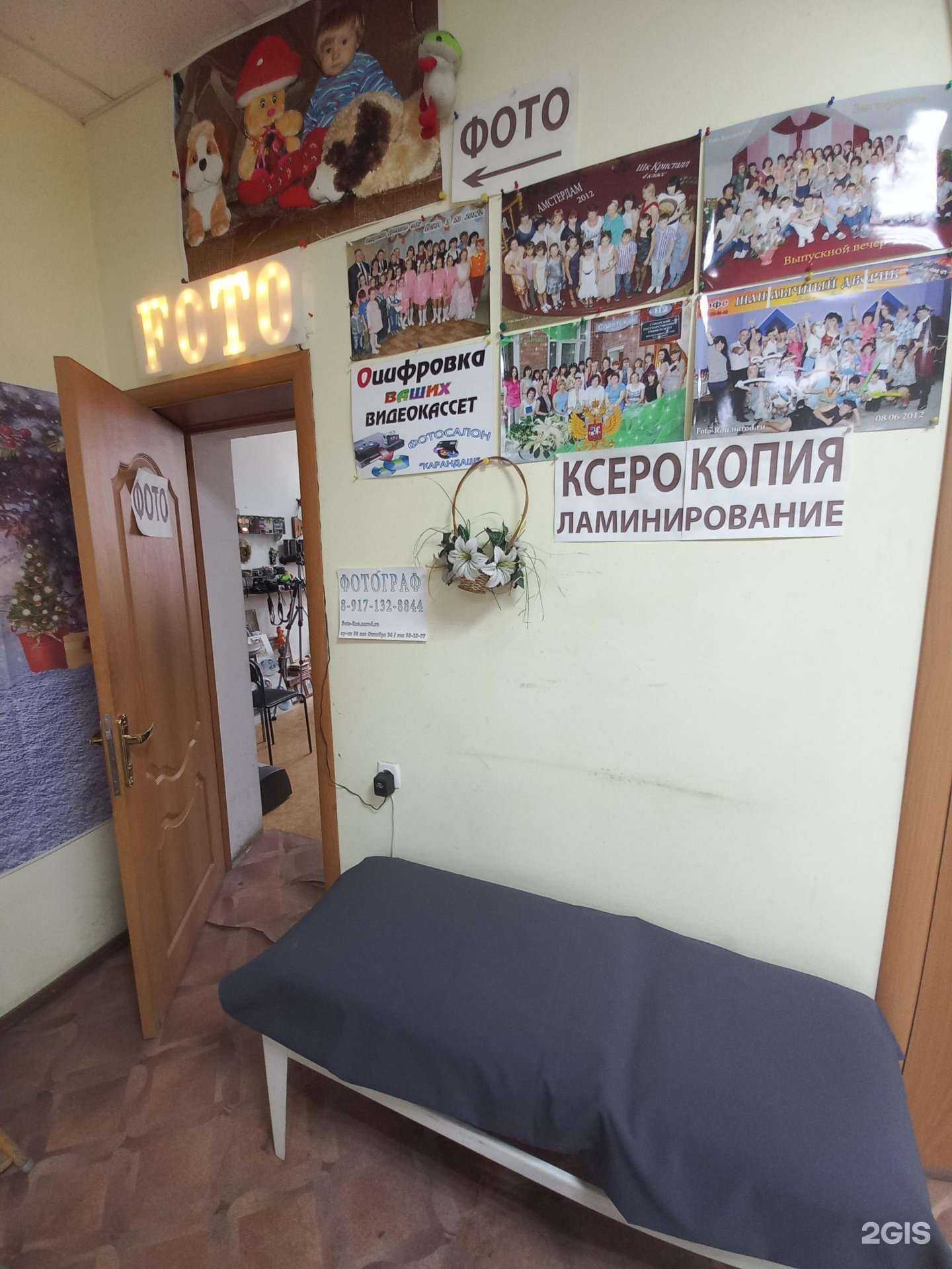 Отзывы на компанию Фотоцентр в Сызрани c фото