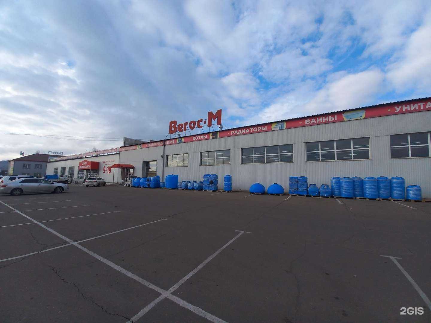 Отзывы на компанию Вегос-М в Улан-Удэ c фото - фотография 2 из 2