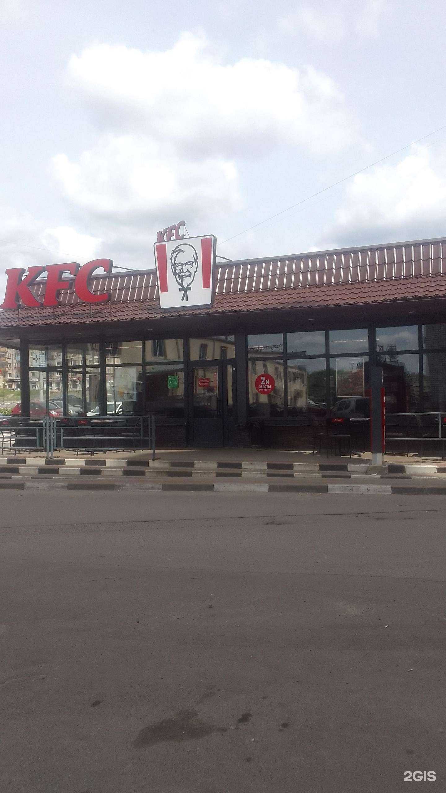 Отзывы на компанию Rostic’s в г. Брянск c фото